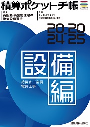 南洋堂書店ウェブショップ