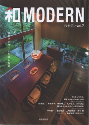 【美品】和の建築の意匠シリーズ 10冊セット 南洋堂書店ウェブショップ