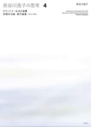 ɽ