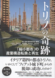 Amazon.co.jp: ジェントリフィケーションと報復都市: 新たなる
