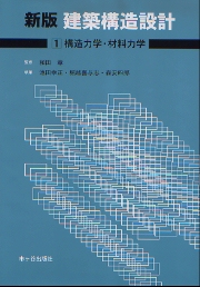 建築学生向け】学生設計 | ・ 【作成時期】大学1年生 【作成者