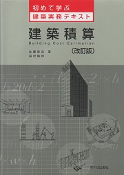 南洋堂書店ウェブショップ