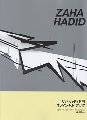 南洋堂書店ウェブショップ
