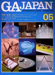 南洋堂書店ウェブショップ