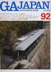 Amazon.co.jp: 都市の景観 (SD選書 98) : ゴードン カレン, 北原