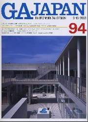 GA JAPAN 創刊号　2号 3号 4号 6号 合計5冊 GA 2005 |