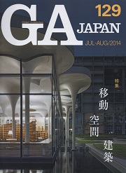 南洋堂書店ウェブショップ