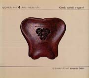現代の家具シリーズ〈5〉ミースの家具 (1981年) |本 | 通販 | Amazon