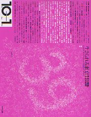 南洋堂書店ウェブショップ