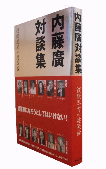 南洋堂書店ウェブショップ