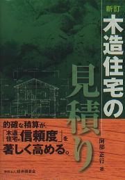 南洋堂書店ウェブショップ
