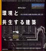 南洋堂書店ウェブショップ