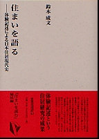 南洋堂書店ウェブショップ