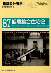 南洋堂書店ウェブショップ