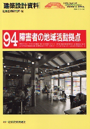 大人 可愛い 服  南洋堂書店ウェブショップ デザイン