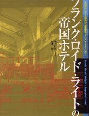 南洋堂書店ウェブショップ