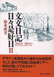 南洋堂書店ウェブショップ