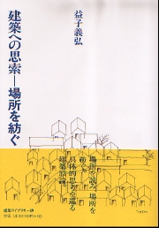 南洋堂書店ウェブショップ