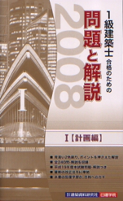 南洋堂書店ウェブショップ
