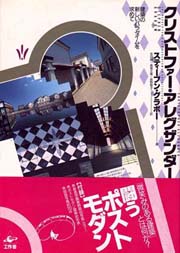南洋堂書店ウェブショップ