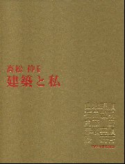 南洋堂書店ウェブショップ