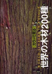 南洋堂書店ウェブショップ