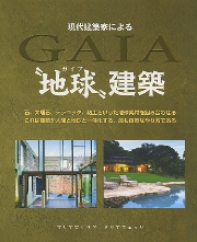 南洋堂書店ウェブショップ