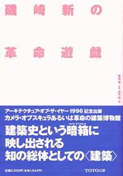 南洋堂書店ウェブショップ