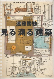 南洋堂書店ウェブショップ