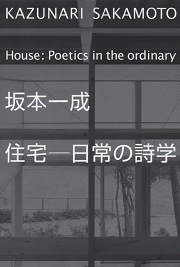南洋堂書店ウェブショップ