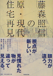 Amazon.co.jp: 川合健二マニュアル (acetate) : 川合健二