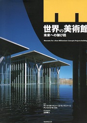 南洋堂書店ウェブショップ
