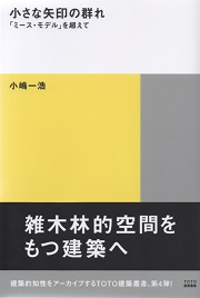 南洋堂書店ウェブショップ