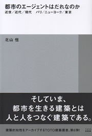 南洋堂書店ウェブショップ