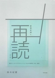 88706403