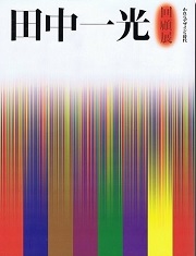 88752331