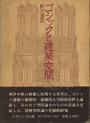 88848018