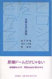 南洋堂書店ウェブショップ