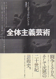 南洋堂書店ウェブショップ