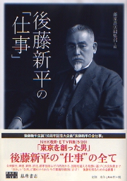 南洋堂書店ウェブショップ