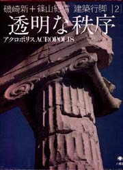 南洋堂書店ウェブショップ