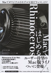 南洋堂書店ウェブショップ