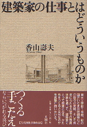 南洋堂書店ウェブショップ