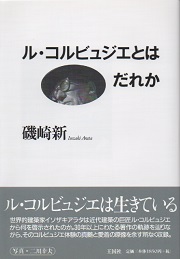 南洋堂書店ウェブショップ