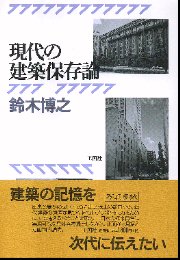 南洋堂書店ウェブショップ