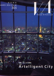 【値下げ】建築紅花青鳥(ロマネスク)圖 AKASAKA K-TOWER 7階/392.37坪（赤坂見附、赤坂）の賃貸オフィス