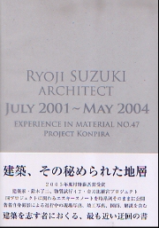 南洋堂書店ウェブショップ