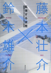 南洋堂書店ウェブショップ