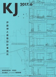 専門書セット 損害保険・建築設計 Amazon.co.jp: 建築設備設計計算書作成の手引 (令和6年版