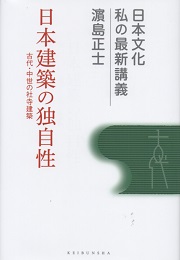 南洋堂書店ウェブショップ